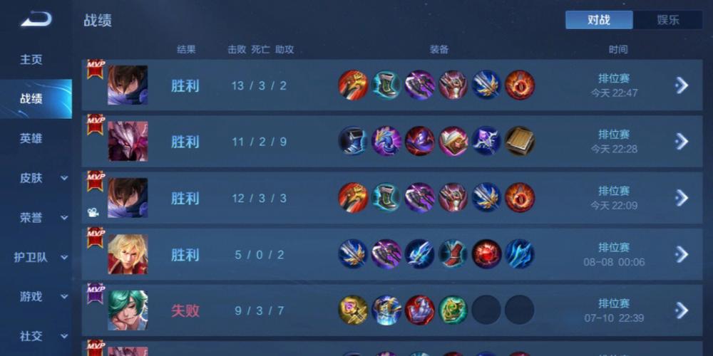 和平精英模拟器《绝影》辅助支持腾讯模拟器