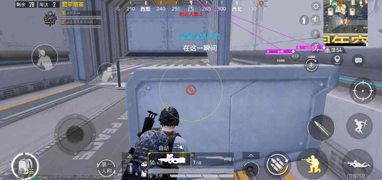 和平精英辅助软件：安全、稳定和有效的选择方