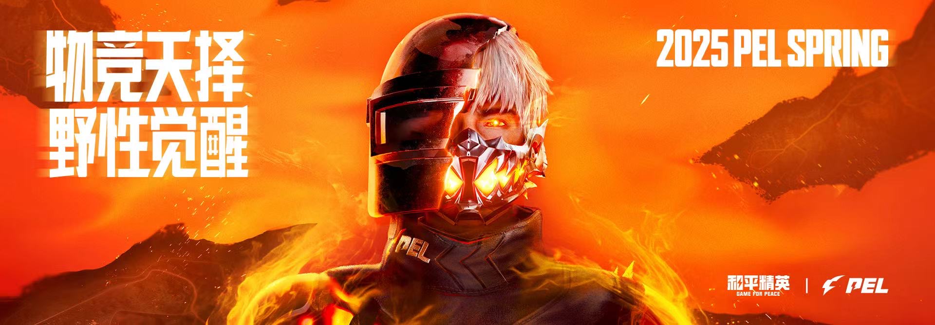 和平精英辅助【蜜雪冰城直装】支持新版本 预判自瞄 准星射线 不瞄人机 不瞄倒地 自瞄距离 单发狙自瞄 自瞄预判 姿势压枪